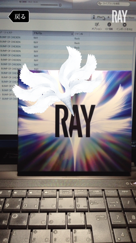 BUMP OF CHICKEN RAY