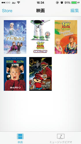 iPhone 映画