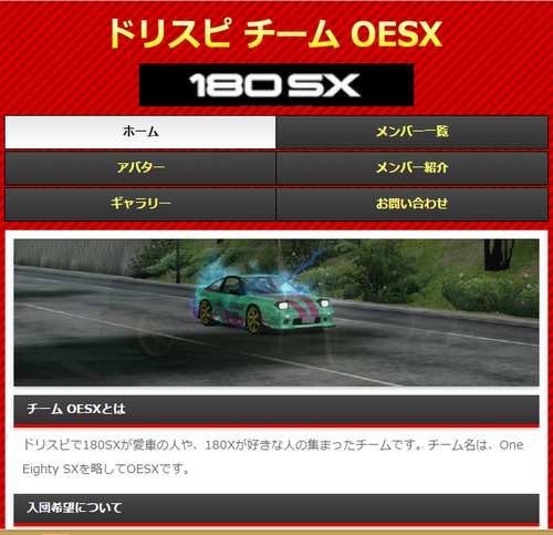 ドリスピにチーム機能が実装 Id 2585でメンバーを募集します 様々な企画も立案中 Solid Days Blog