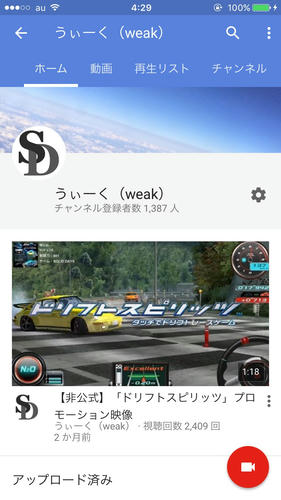 YouTube ドリスピ