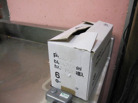 IMG_4744.JPG