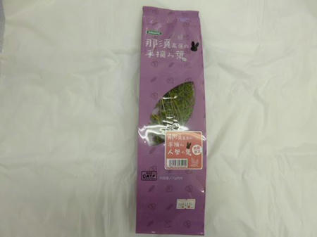 P1000843.JPG