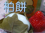 P1070740_01.JPG