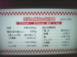 SH3K0289_01.jpg