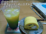 m_201108021541074e379c033808a.jpg