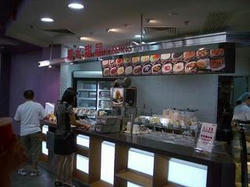 ホンコンOUTLET