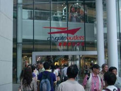 香港アウトレットの入り口　営業時間