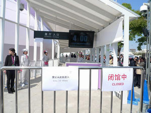 P1000967.JPG