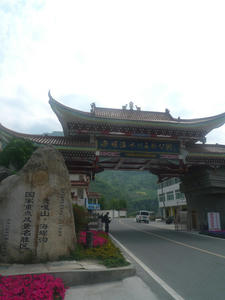 P1020905.JPG