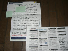 案内１