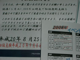 案内２