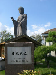 牛久大仏２