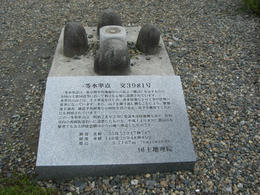 佐原５