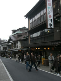 成田山・鰻
