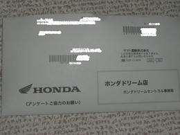 アンケート