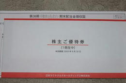 マック