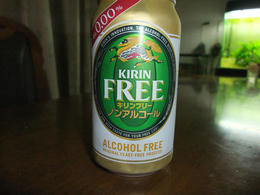 キリンフリー