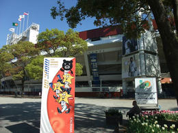 横浜スタジアム