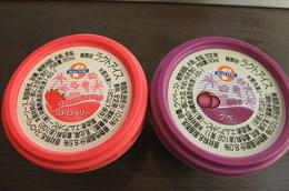 昼５
