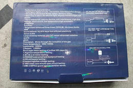 ＨＩＤ購入２