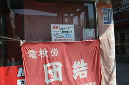 光輪２
