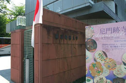 芸大４