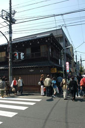 谷中１