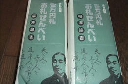 谷中13