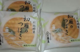 川越