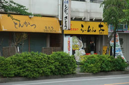 大