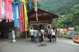 袋田入り口