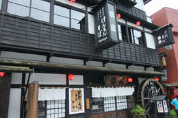 昔屋