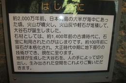 地下２