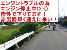 帰路９