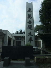 鈴木３
