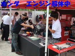 会場４