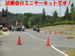 会場９