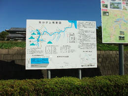 亀山ダム看板