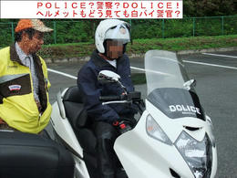 追跡３