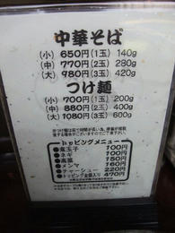 １軒目２