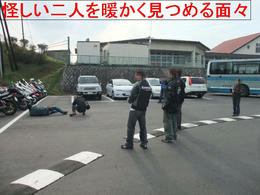 並び３
