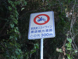 表筑波