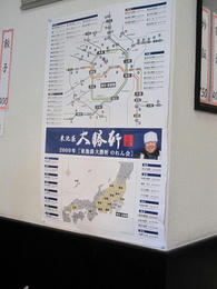 東池袋