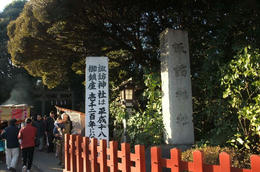 初詣