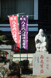 貞福寺9
