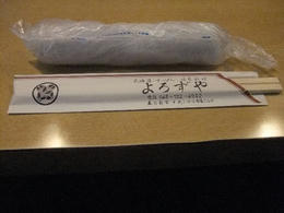 よろずや箸