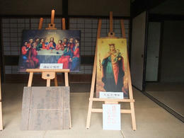 山下3