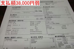 ２年点検