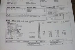 ２年点検の２