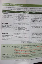 通信３